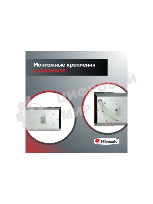 Обогреватель инфракрасный 0.7кВт IC-08 HINTEK 05.214370