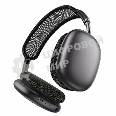 Беспроводные/проводные наушники Borofone BO35 серый космос, накладные, Bluetooth + проводной, до 45 ч