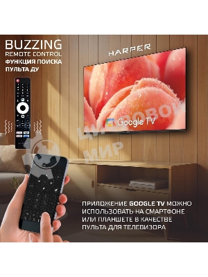 Телевизор Harper 65
