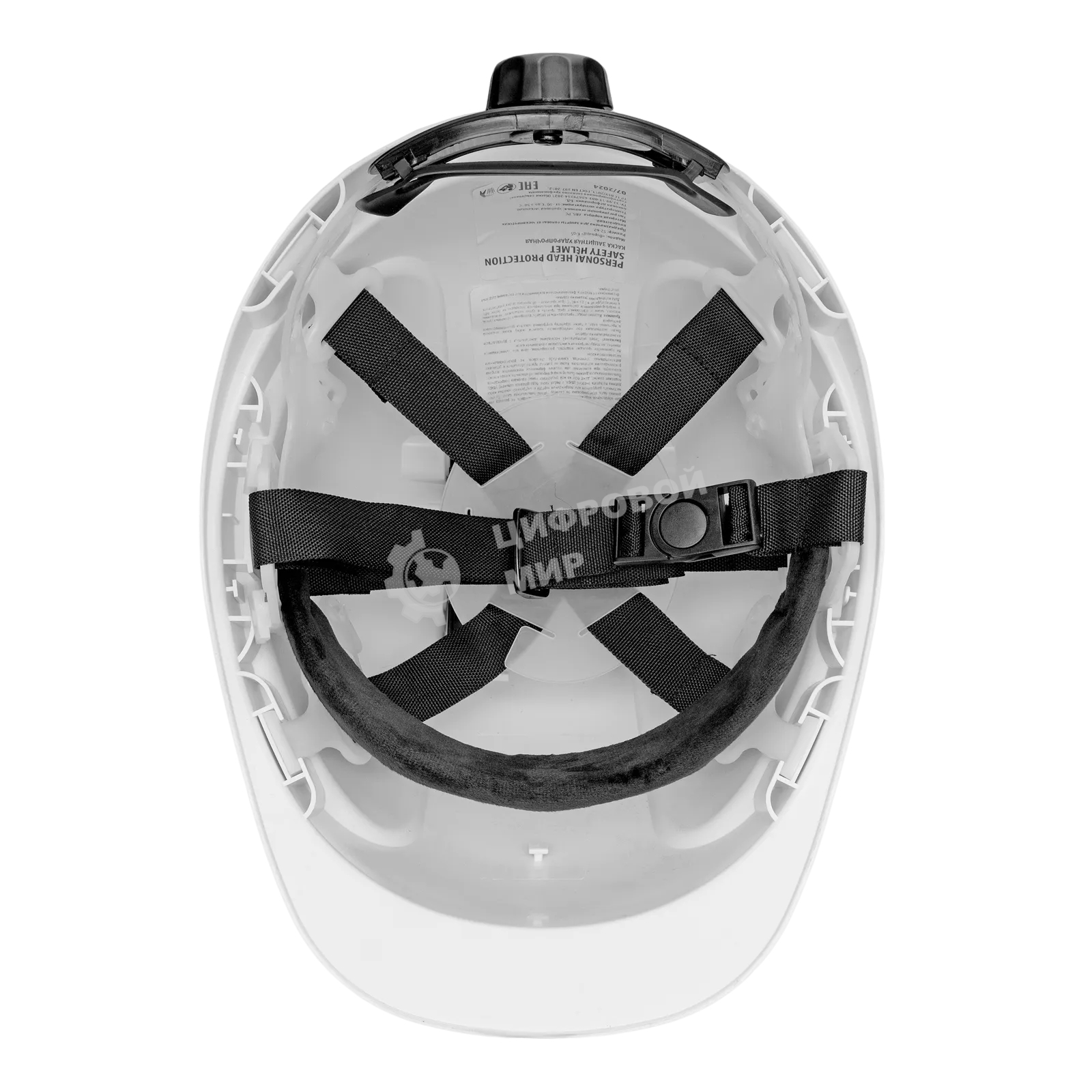 Каска защитная ударопрочная Denzel ABS/PC, плавная регулировка, модель 