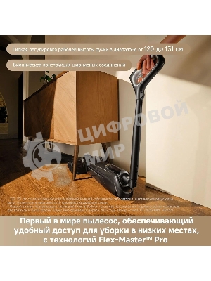 Пылесос моющий Trouver M50 Ultra черный