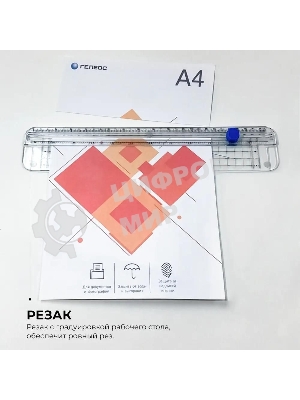 Ламинатор Гелеос ЛМ A4 Комбо, 2 вала, А4, 150мкм, 300 мм/мин