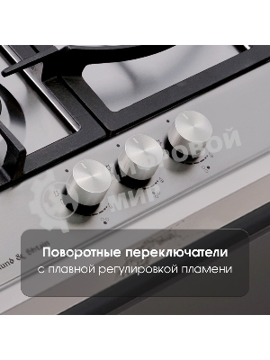 Газовая варочная панель Zigmund & Shtain G 14.4 S независимая, нержавеющая сталь