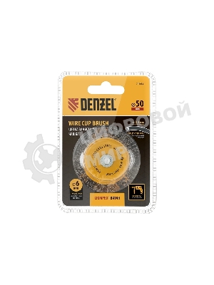 Щетка для дрели Denzel 50 мм, чашка, со шпилькой, нержавеющая витая проволока