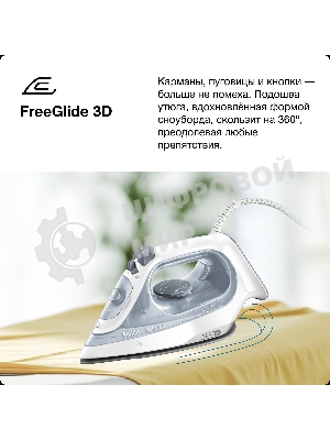 Утюг Braun SI 3054 GY серый/белый, 2400 Вт, 45 г/мин, 180 г/мин, 270 мл