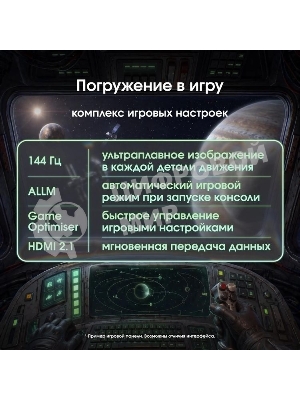 Телевизор Digma Pro 55