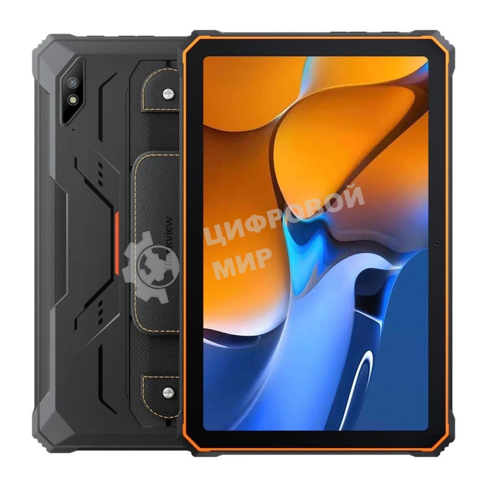 Планшет Blackview ACTIVE 8 PRO 8/256Gb оранжевый