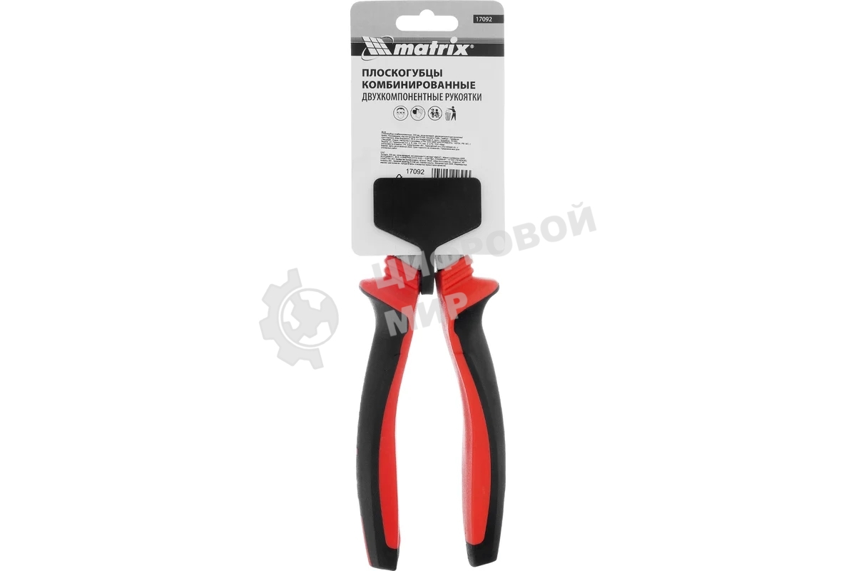 Плоскогубцы комбинированные Matrix 200 мм, хром-ванадий, двухкомпонентные рукоятки
