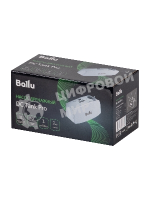 Насос дренажный Ballu CondiPump DC Tank Pro (моноблочный, 18 л/ч)