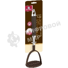 Картофелемялка Rondell Mocco RD-1382, коричневый