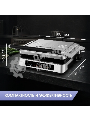 Гриль электрический Zigmund & Shtain ZEG-940 стальной, 2000 Вт