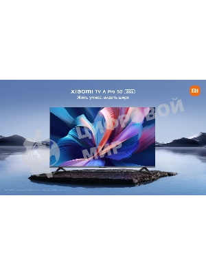 Телевизор Xiaomi TV A Pro 50 2026 L50MB-APRU черный DLED UHD 60Hz Smart TV