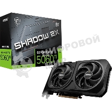 Видеокарта MSI RTX 5060 Ti 16G SHADOW 2X OC PLUS, NVIDIA RTX 5060 Ti, 16 ГБ GDDR7, 128 бит, PCI-e 5.0, 1xHDMI, 3xDP, 2617 МГц