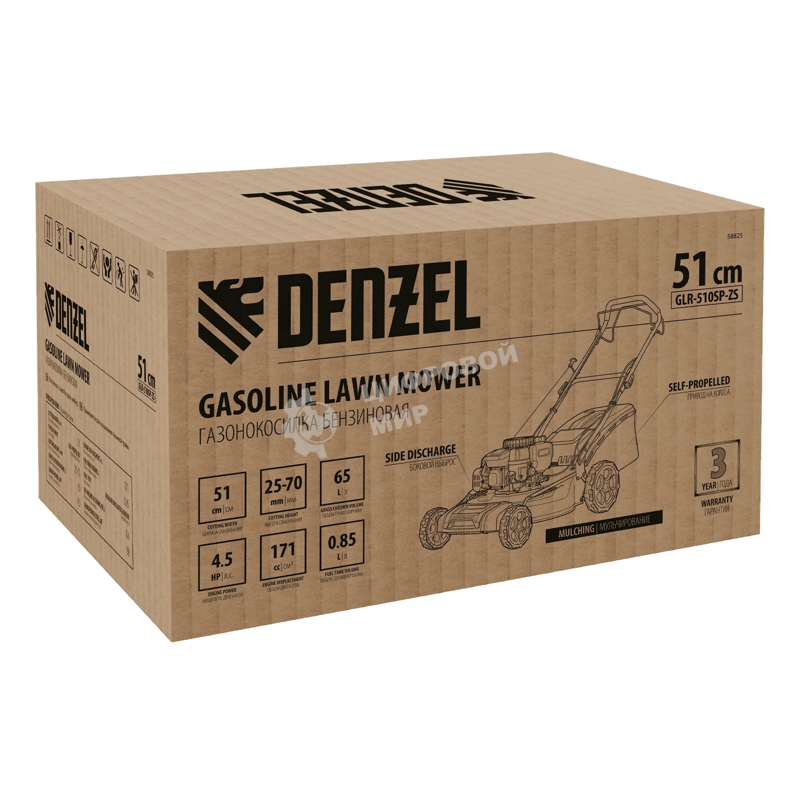 Газонокосилка бензиновая Denzel GLR-510SP-ZS, 171 см3, ширина 51 см, привод, травосборник 65 л
