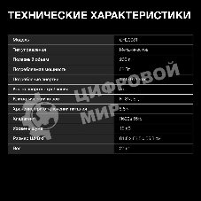 Морозильный ларь Hyundai CH20081 белый, 200л