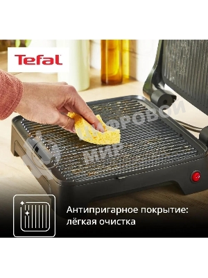 Гриль электрический Tefal GC2728E0 2000Вт серебристый/черный