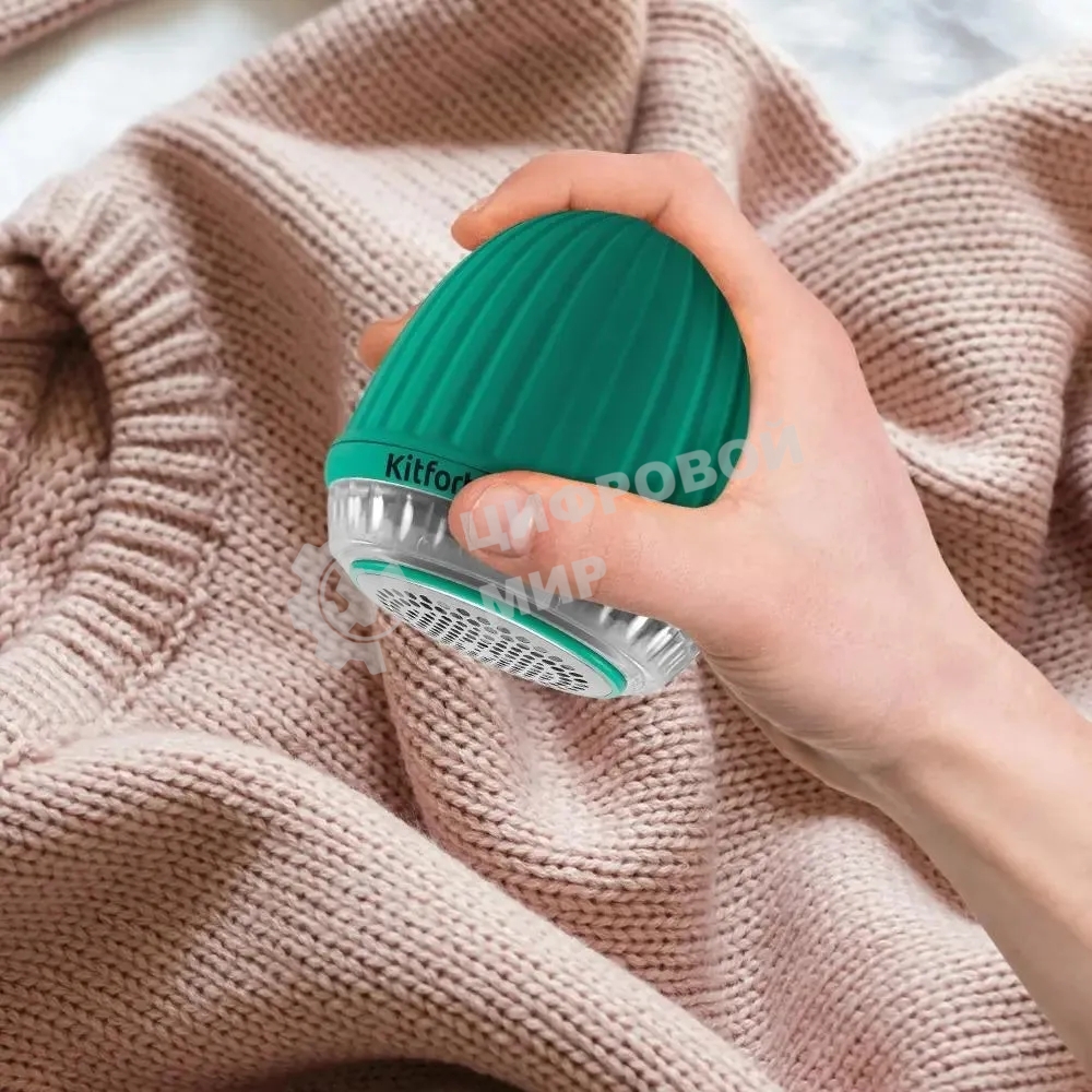 Машинка для снятия катышков Kitfort КТ-4092-2 зеленый