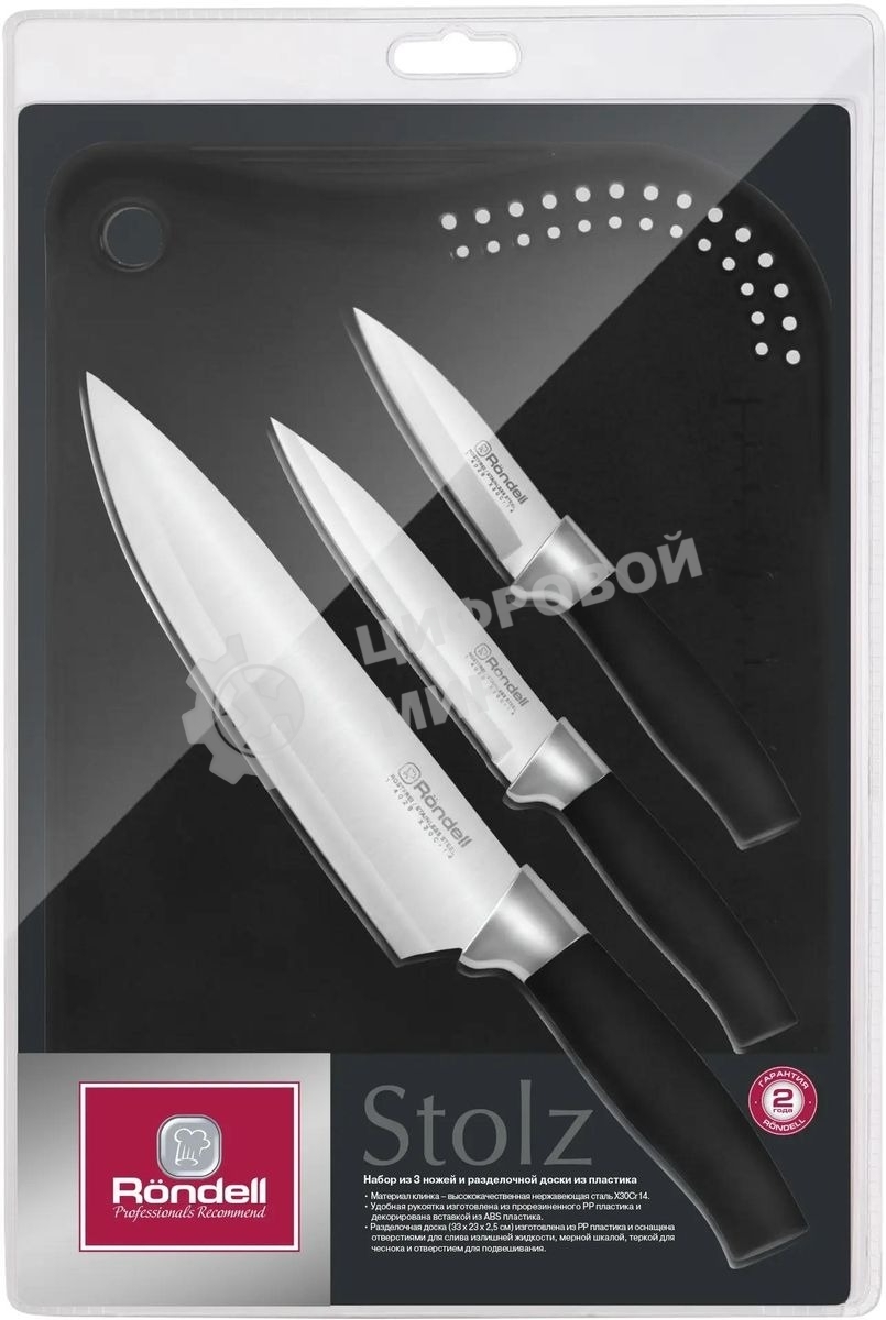 Набор ножей кухонных Rondell RD-1772 компл.: 4 предм. разд.дос. черный блистер