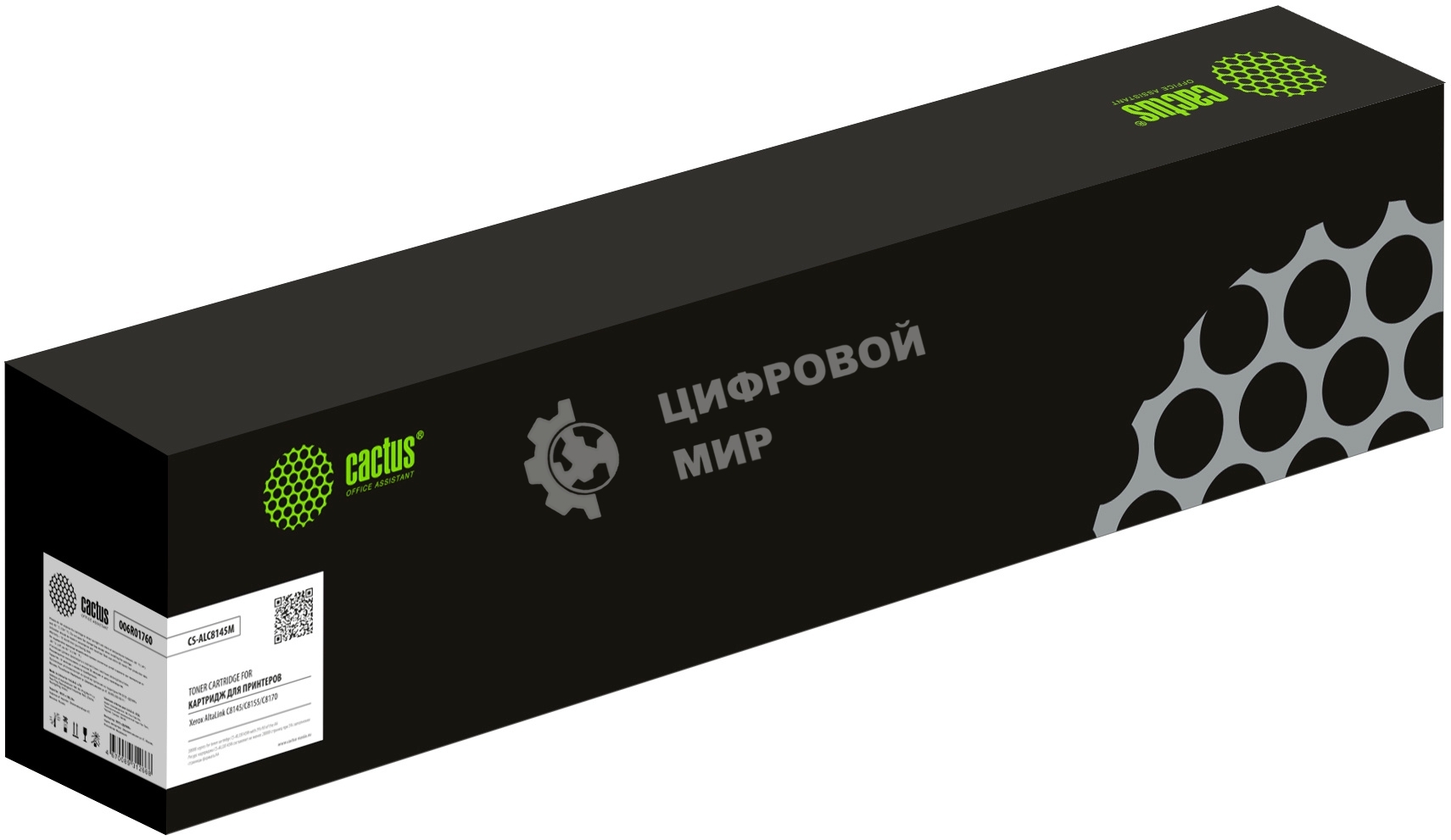 Картридж лазерный Cactus CS-ALC8145M 006R01760 пурпурный (28000стр.) для Xerox AltaLink C8145/C8155/C8170