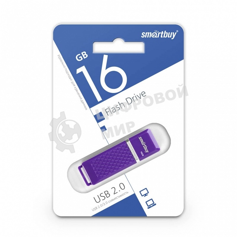 Флешка USB Smartbuy Quartz Violet (SB16 GbQZ-V), 16Gb, USB 2.0, R/W 25/15, фиолетовый