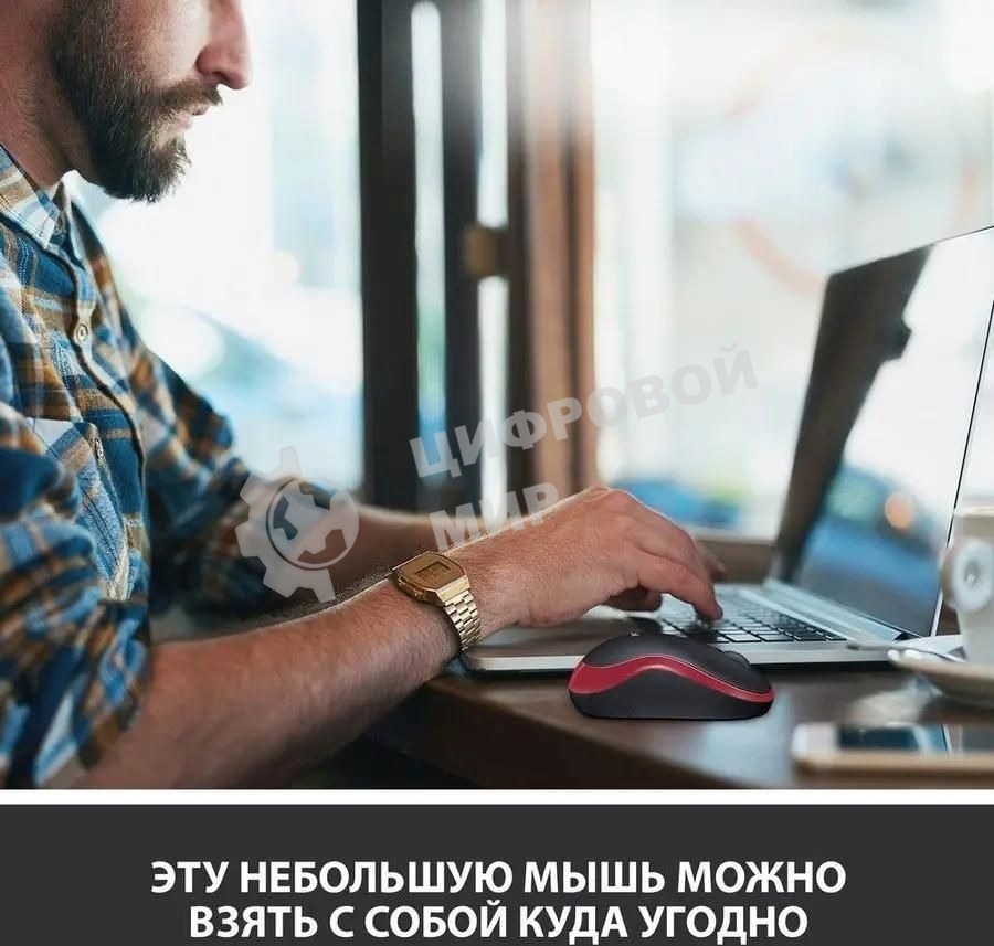 Мышь беспроводная Logitech M185, красный, 1000 dpi, радиоканал, USB, кнопки - 3