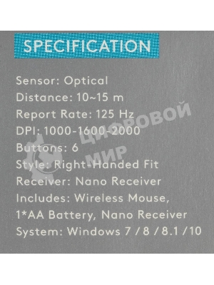 Мышь беспроводная A4Tech Fstyler FG30S серый, 2000 dpi, радиоканал, USB, кнопки - 6