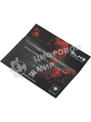 Клавиатура проводная A4Tech Bloody S510N USB белый