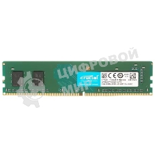 Оперативная память Crucial, DDR4, 8GB (1x8GB), 3200MHz, CL22, DIMM