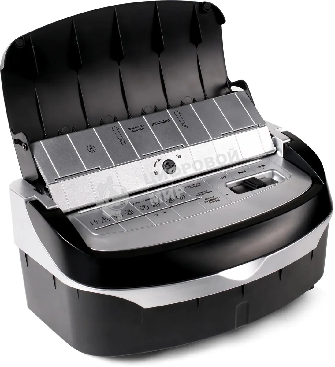 Шредер Buro Home BU-S700AF с автоподачей (секр.P-4) фрагменты 50лист. 14лтр. пл.карты