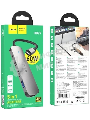Разветвитель USB-C Hoco HB27 4порт. серый
