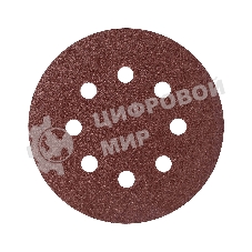 Круг шлифовальный PATRIOT на липучке, 125 мм, Р120, 8 отверстий, 5 шт