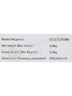 Индукционная варочная панель Maunfeld EVSE292FDBK черный