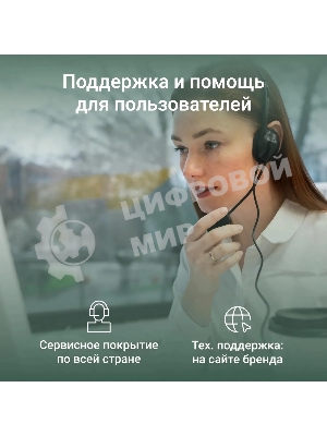 Моноблок Digma Action 21.5