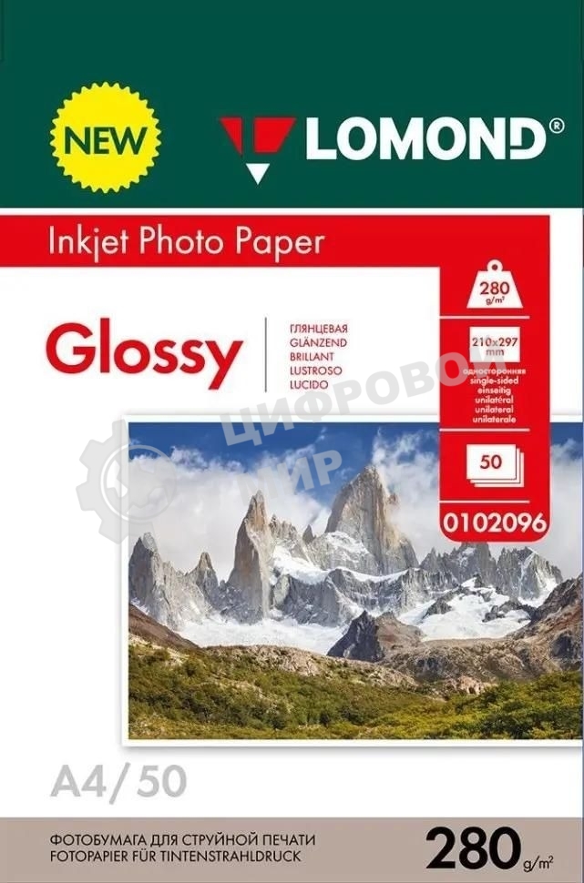 Фотобумага Lomond 0102096 A4/280г/м2/50л./белый глянцевое для струйной печати