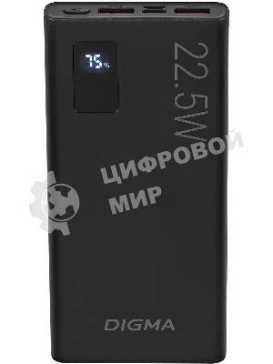 Портативный аккумулятор Digma DGPF10A 10000mAh QC3.0/PD3.0 22.5W 5A 2xUSB-A/USB-C черный