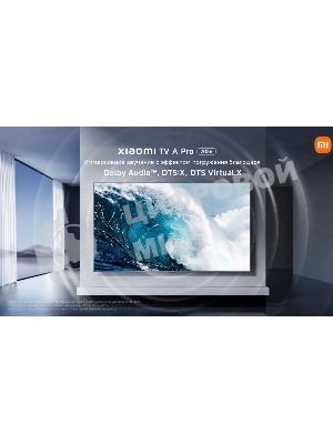 Телевизор Xiaomi TV A Pro 50 2026 L50MB-APRU черный DLED UHD 60Hz Smart TV