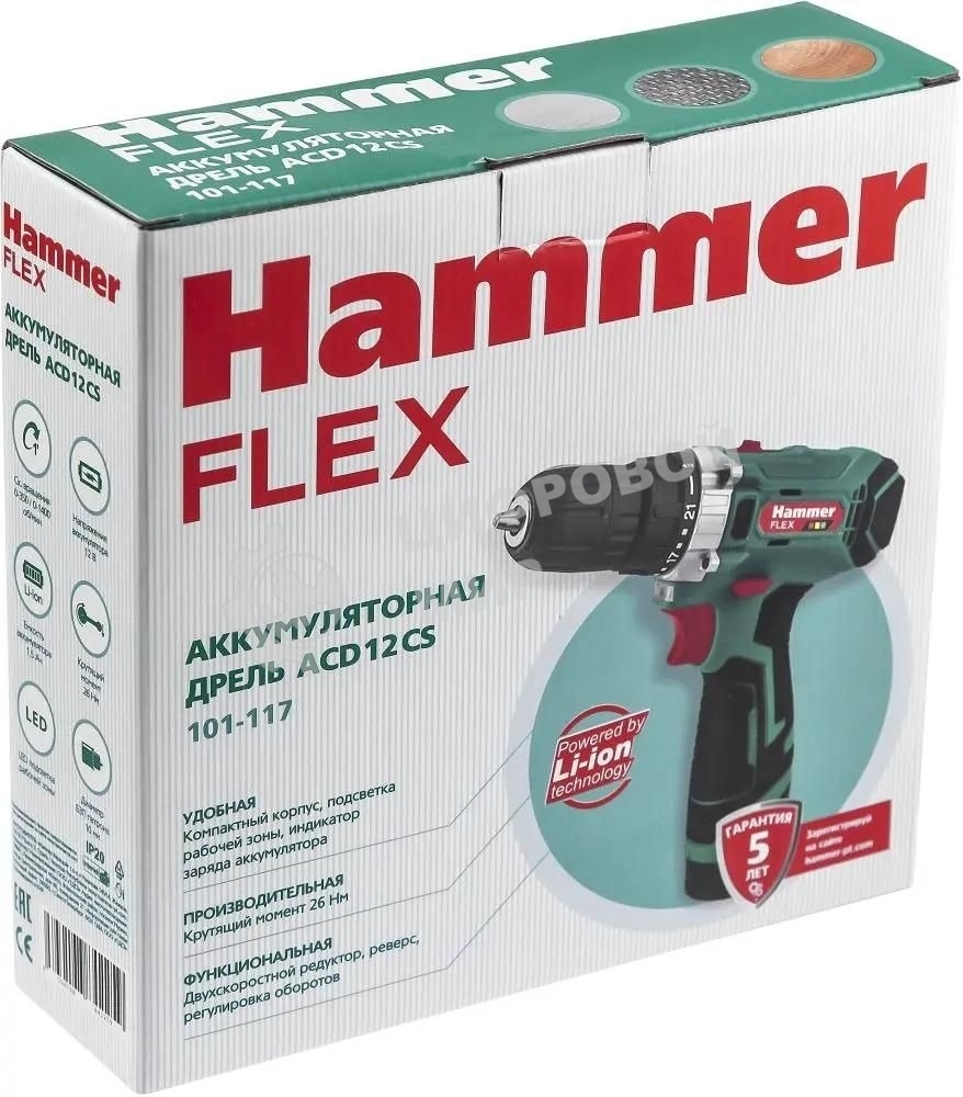 Дрель-шуруповерт аккумуляторная Haммer ACD12CS, Аккумуляторная, 12В