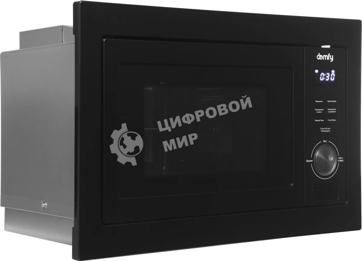 Встраиваемая микроволновая печь Domfy DM2540BW BG черный, 25 л, 900 Вт, переключатели - поворотный механизм/кнопки