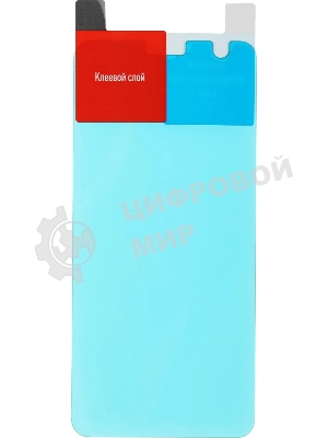 Защитное стекло для экрана BoraSCO Hybrid Glass для ZTE Blade L9 антиблик, 60 х 130 мм, 2.5D, прозрачный