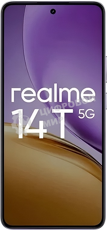 Смартфон Realme 14T 5G RMX5078 12/256Gb фиолетовый