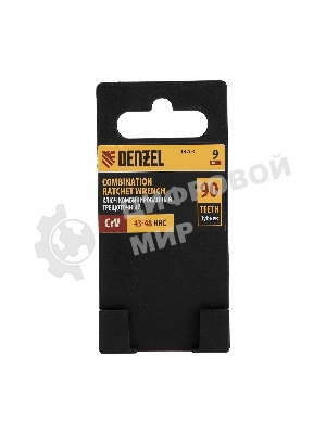 Ключ комбинированный трещоточный Denzel 9 мм, CrV, матовый хром