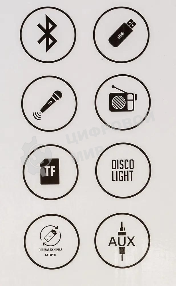 Минисистема Hyundai H-MAC180 черный 30Вт/FM/USB/BT/SD/MMC