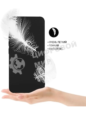 Чехол (клип-кейс) DF itCase-03 для Itel Vision 2S черный