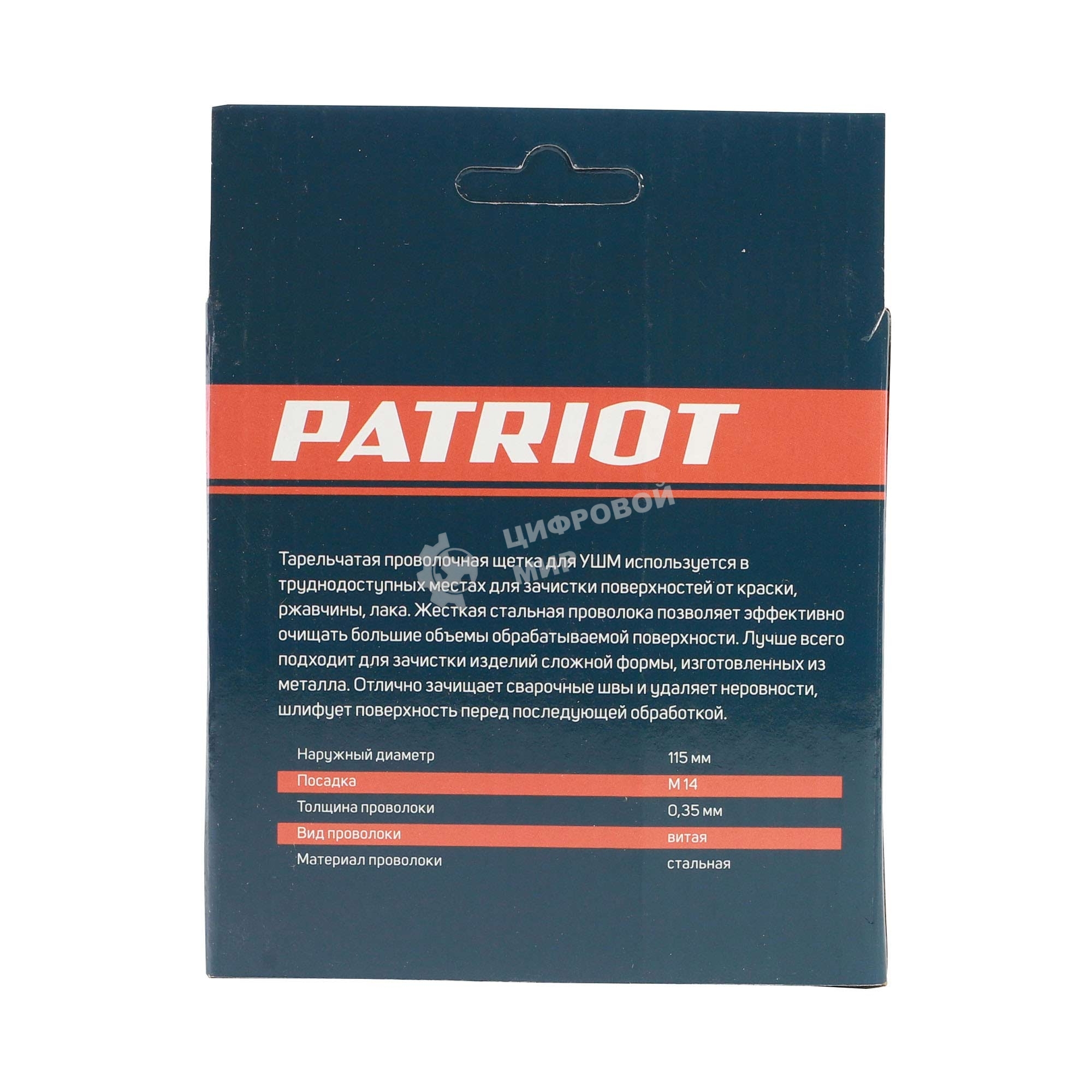 Щетка EDGE by PATRIOT тарельчатая 115ммХМ14 витая проволока