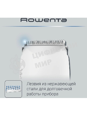 Машинка для стрижки Rowenta TN1400F1 белый/черный