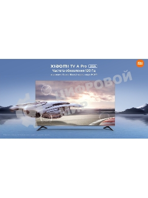 Телевизор Xiaomi TV A Pro 50 2026 L50MB-APRU черный DLED UHD 60Hz Smart TV