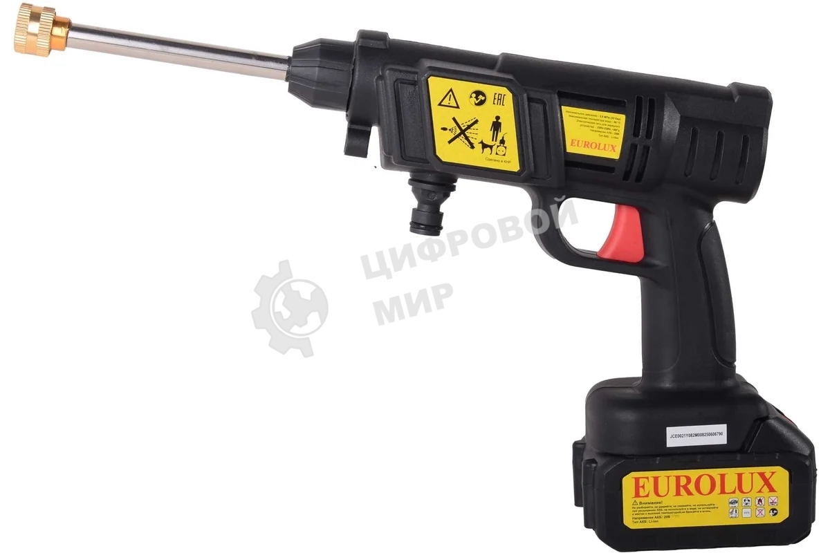 Мойка аккумуляторная Eurolux M-20Li (с 1 АКБ и ЗУ в комплекте)