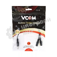 Кабель-адаптер 3.5ST(M)/2*3.5 ST(F), 0.2метра VCOM CV203