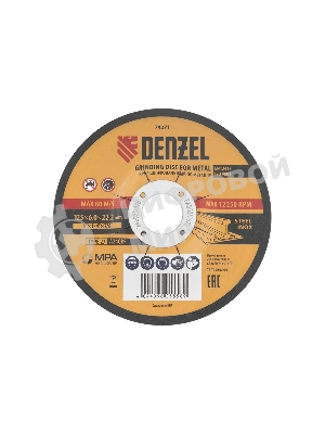 Круг шлифовальный по металлу Denzel A24QBF 125 х 6,0 х 22,2 мм