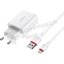 Сетевое зарядное устройство BOROFONE (6931474702470) B21Am белый 1USB 3.0A QC3.0 быстрая зарядка